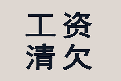 成功追回周女士300万遗产分割款